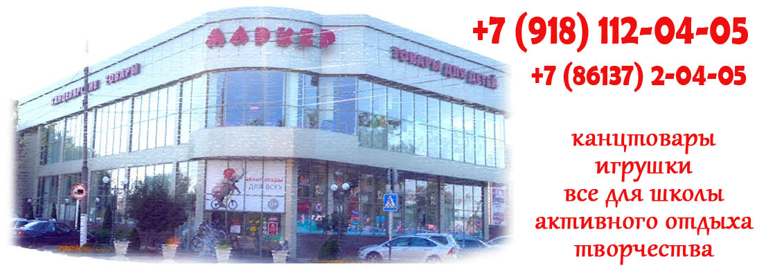 *Найди твой товар со скидкой