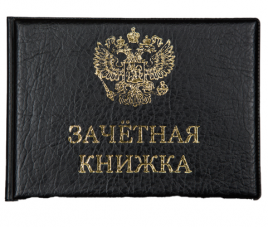 Обложка для зачетной книжки deVente 11*15,4см черная, экокожа, прозрачный клапан, ПВХ, тиснение