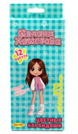 Карандаши Милана Хаметова 12цв Это оКРАШительно деревянные MH001