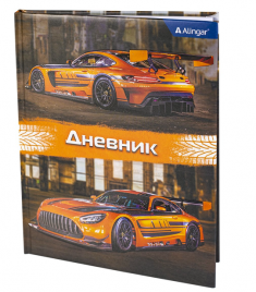 Дневник AL9632 Orange car ламиниров
