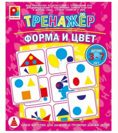 Тренажер Форма и цвет Игра развивающая для детей из бумаги и картона