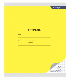 Тетрадь 12л клетка Желтая Alingar