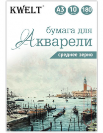 Акварельная бумага А3 10л 180г/м2 в папке KWELT