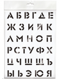 Трафарет Спейс 30*40см Алфавит