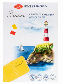 Альбом для акварели А3 12л Сонет 200г/м2 яичная скорлупа склейка 50451679