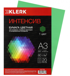 Бумага офисная KLERK интенсив А3 80г/м2 20л зеленый