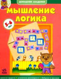 Пособие Дошколятам о формах и признаках предмет КП