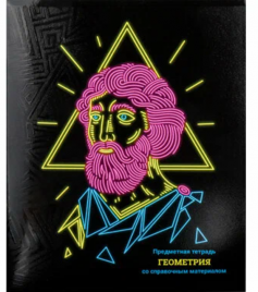 Тетрадь 48л П NEON Немецкий язык TM Prof-Press П-П