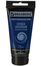 Акрил Brauberg 75мл туба голубая ФЦ 191096