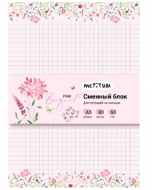 Сменный блок А5 80л клетка MESHU Pink bouquet пленка т/у