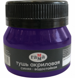 Тушь Гамма 35мл синяя акриловая