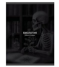 Тетрадь 40л П Black Sepia Биология Эксмо