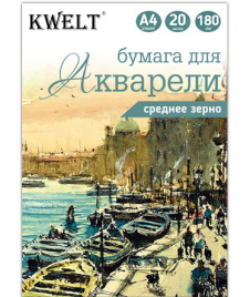 Акварельная бумага А4 20л KWELT 180г/м2 в папке