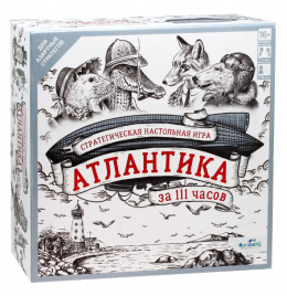 Игра Атлантика за 111 часов Оригами 07184