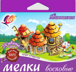 Мелки Луч 24цв Фантазия восковые масляные круглые