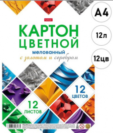 Картон цветной Хатбер А4 12л 12цв Мозаика с золотом и серебром мелованный