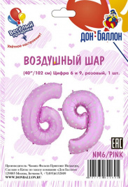 Шар фольга цифра 40" Розовый сердца 6/9