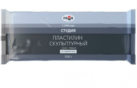 Пластилин скульптурный Гамма 1кг серый твердый 280