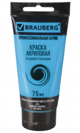Акрил Brauberg 75мл туба небесно-голубая 191092