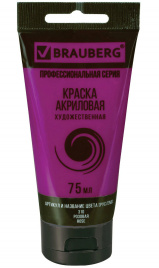 Акрил Brauberg 75мл туба розовая 191085
