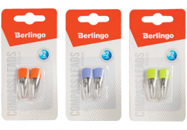 Грифель Berlingo 2мм для циркуля 2*5шт PS_00102