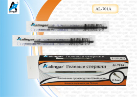 Стержень гел AL701А чер.супер тонкий наконечник