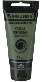 Акрил Brauberg 75мл туба оливковая 191106