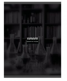 Тетрадь 40л П Black Sepia Химия Эксмо