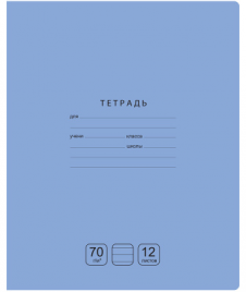 Тетрадь 12л линия Отличная голубая BG 11769
