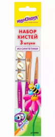 Набор кистей ЮНЛАНДИЯ 3шт СИНТЕТИКА круглые № 1, 2; плоская № 3 200886