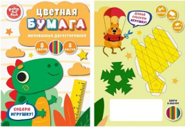 Бумага цв двухстор 8л 8цв Дракоша
