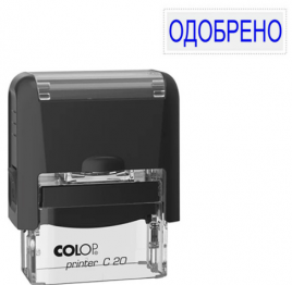 Штамп Одобрено Colop стандартный цвет корпуса черный, Printer C20