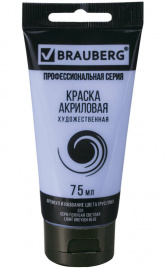 Акрил Brauberg 75мл туба серо-голубая светлая 1910