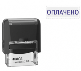 Штамп ОПЛАЧЕНО Colop C20 цв корпуса чёрный
