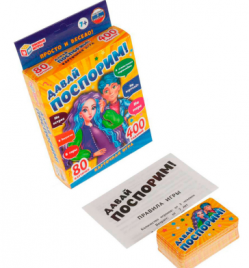 Игра Давай поспорим 80 карточек 317697     