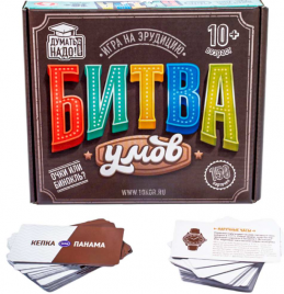 Игра настольная Битва умов 04823