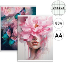 Тетрадь 80л А4 Нежный цветок перевертыш Феникс