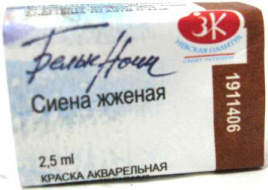 Акварель сиена жженая кювета 1911406
