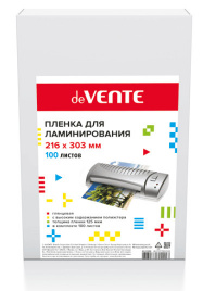 Заготовки для ламинирования deVente А4 0,13мм 100л глянцевая 4122306