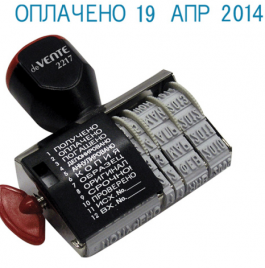 Датер deVente 2217 высота шрифта 4мм 12 бух.терминов, месяц буквами ручной метал