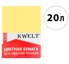 Бумага офисная KWELT пастель А4 80г/м2  20л желтый