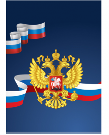 Папка-уголок deVente А5 Герб, пластик 0,18мм, непрозрачная