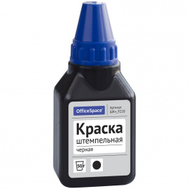 Краска штемпельная Спейс 50мл черная