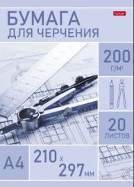 Папка для черчения А4 20л Инженер 200г/м2 Хатбер
