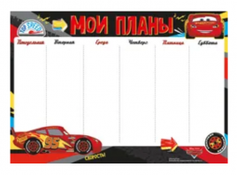 Благодарность Квадра простая 9294