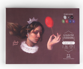Скетчбук Малевичъ для пастели с калькой GrafArt, 270 г/м2, А4, 20 л ассорти