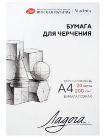 Папка для черчения А4 24л Ладога без рамки, бумага чертежная марки А (ватман) 200