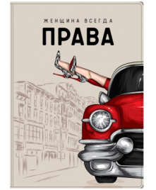 Обложка для автодокументов Спейс Всегда Права натур. кожа