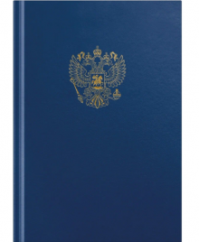 Книга учета 96л А4 Спейс клетка офсет с гербом тв.обл бумвинил синий