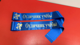 Лента Выпускник н/ш сатин Отличник учёбы синяя Л